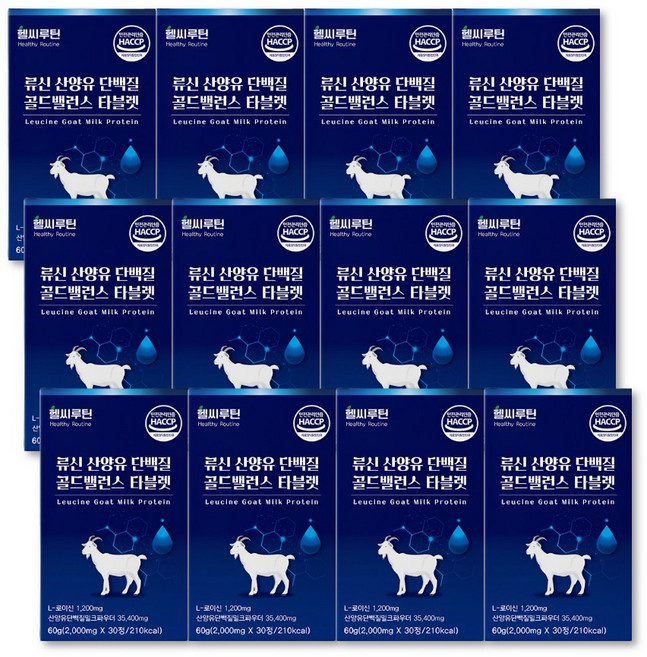 류신 산양유 단백질 분말 농축 타블렛 근육 아미노산 BCAA 헬씨루틴 골드밸런스, 12개, 30정