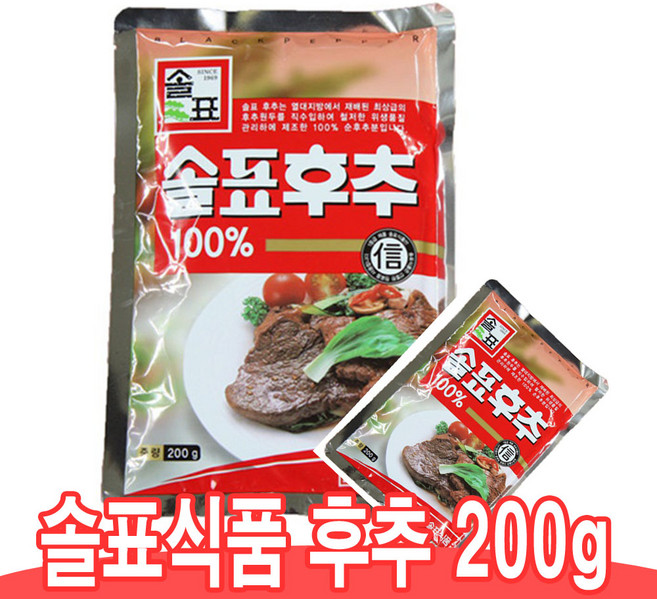 솔표 후추 100퍼센트, 200g, 1개