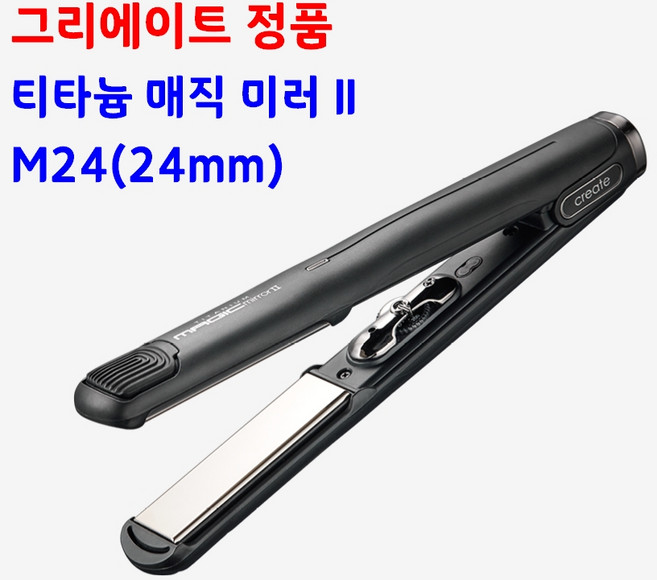 그리에이트 티타늄 매직미러 고데기, M24