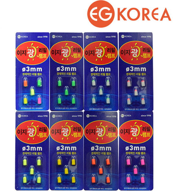 역대급 이지코리아 전자케미 광케미 리필램프 덕용(5개입) - LED램프 민물낚시용품 3mm, 빨강, 1개