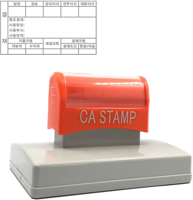 PAGO 고무인닷컴 고급 만년 스탬프 명판 만들기 103X66mm 스템프 도장 주문 제작 맞춤, 연파랑