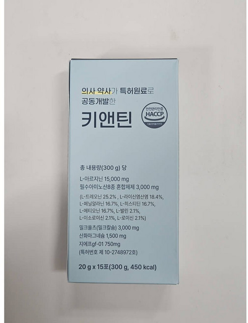 키앤틴 10대 전용 맞춤설계 솔루션, 1개, 15회분