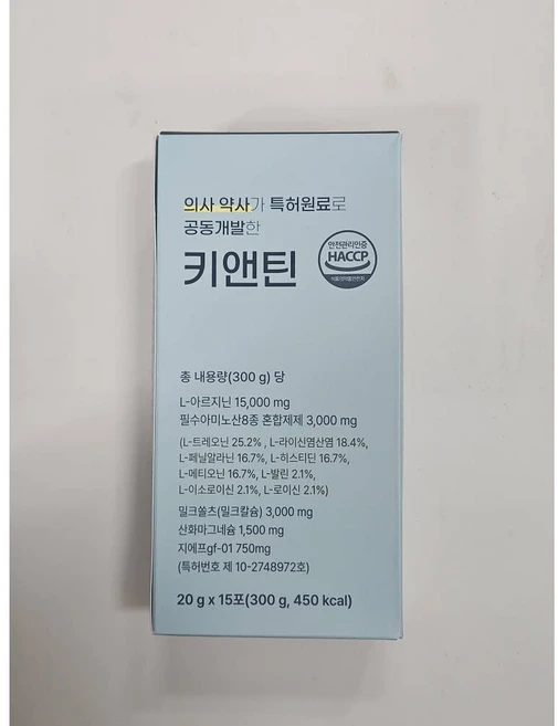 나인멜로 키앤틴 키엔틴 청소년키영양제키앤틴 키크는 키성장, 4개, 15회분 - 쿠팡