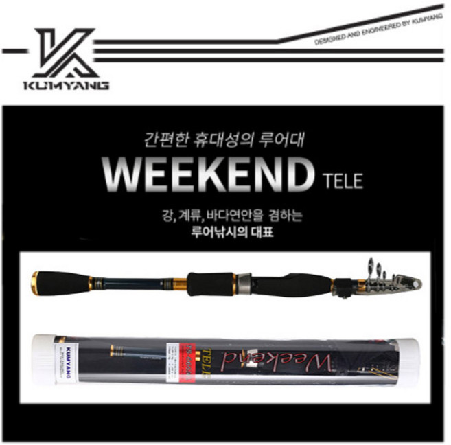 위켄드TELE S 여행용 민물 바다 스피닝 루어대 ULML, 605UL