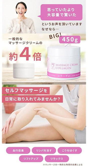 SEVEN BEAUTY 마사지 크림 로즈 450g 업무용 업무용 대용량 얼굴 바디 닦아낼 필요 없음 부종 페이셜 페이스, 1개, 1g