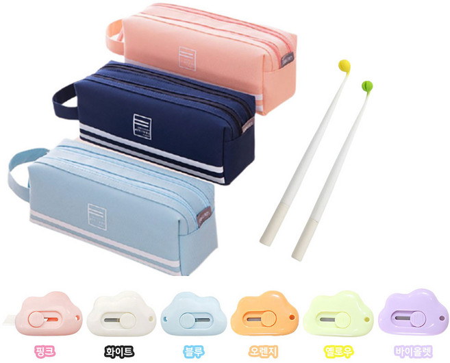 리빙미 대용량 필통 볼펜 칼 혼합 문구세트, 1개, 파스텔다크블루