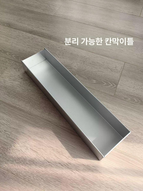 대형 티라미수 오븐 시나몬롤 빵틀 파운드 긴 뚜껑 케이크 몰드 틀, 1개