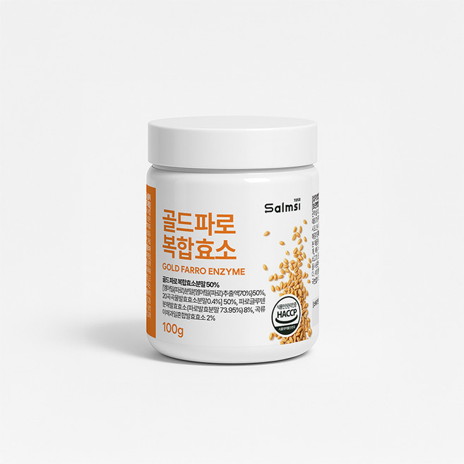임파워드 유럽산 골드파로 복합효소 HACCP 식약청 인증, 5개, 100g