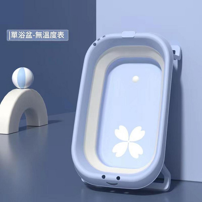 大號折疊嬰兒洗澡盆, 馬卡龍藍 普通無表浴盆, 1個