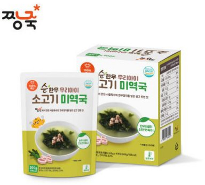 이유식 육해공 10팩 후기 진밥A, 한우 미역국 순 한우 우리아이 소고기 미역국 4팩 SE