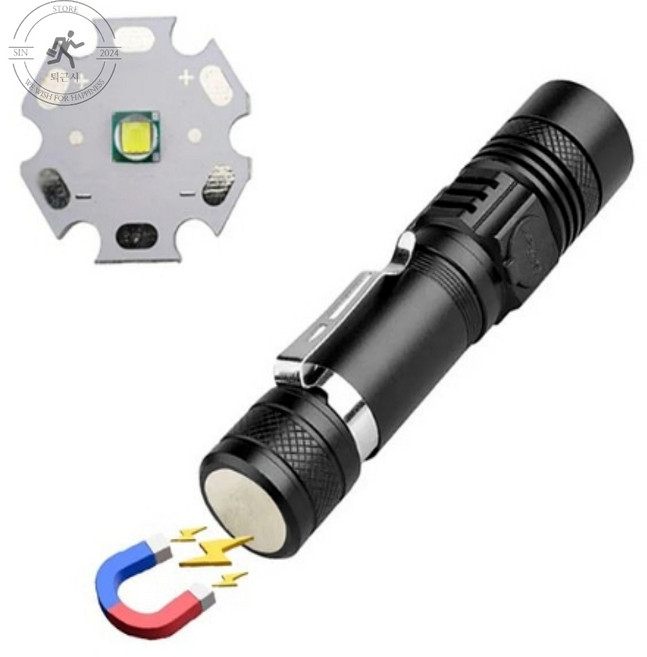 소형렌턴 산악경비대 야간 순차 미니 조명 충전식 후레쉬