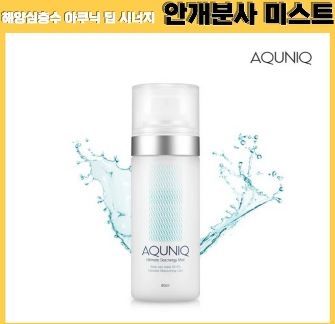 [팡팡온스토어]해양심층수 아쿠닉 딥 시너지 안개분사 미스트 80ml, 1개 - 쿠팡