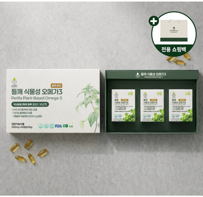슈퍼릴라 들깨 식물성 오메가3 선물세트 3박스 90캡슐 임산부 올비건 1000mg, 30정