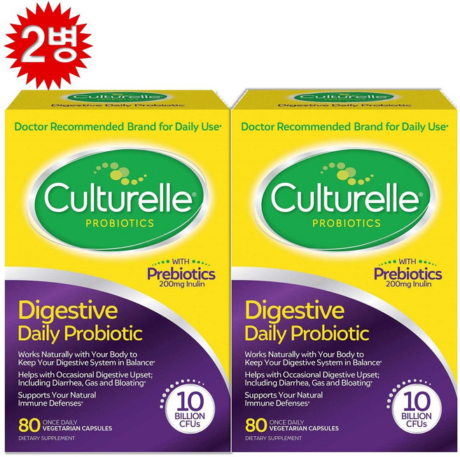 Culturelle [2개 SET] 컬처렐 유산균 성인용 80정 배지캡슐 Digestive Health Probiotic 80 VC, 2개
