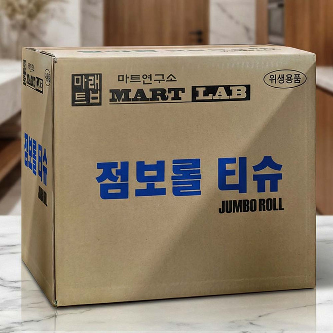 업소용 점보롤 티슈 220m 프리미엄 화장실 롤휴지, 1박스, 16개입, 프리미엄 점보롤