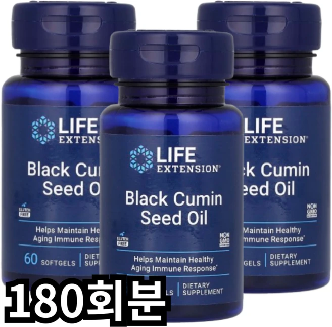 라이프익스텐션 블랙 큐민 씨드 오일 소프트젤, 180회분, 1개 - 쿠팡