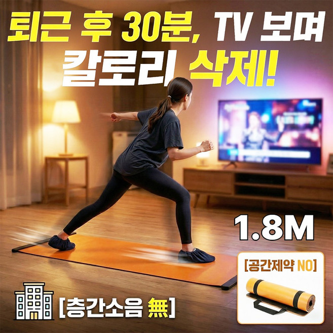 루텐픽 칼로리삭제 슬라이딩매트 슬라이딩보드 유산소 실내운동기구 홈스케이트, 1개, 칼로리삭제-오렌지