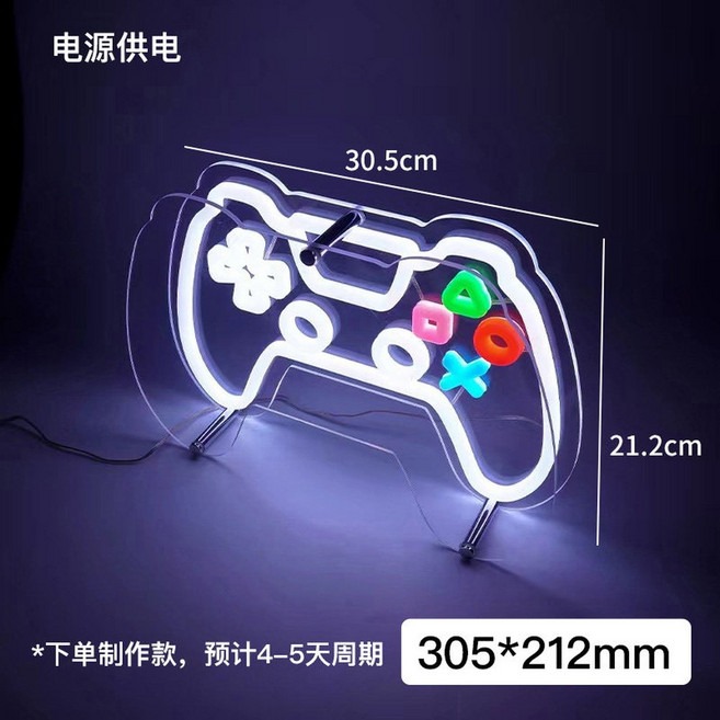 플스 로고 장식등 선물 게이머 게임방 인데리어 pc방 무드등 소품 조명 LED 방송, e스포츠 핸들 네온 릴 거치대