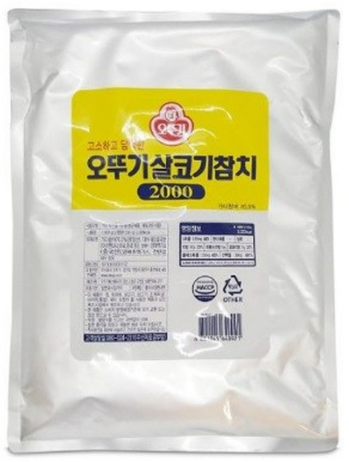 오뚜기 살코기 참치, 1개, 2kg