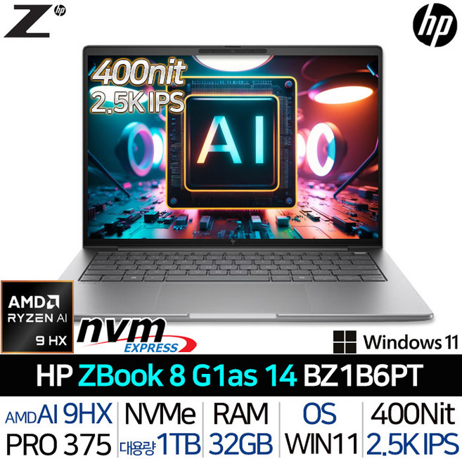 HP ZBook 8 G1as 14-BZ1B6PT 32GB SSD1TB 라이젠 AI 9 Win11PRO 2.5K 400nit CAD 영상 편집 워크스테이션 노트북, ZBook 8 G1as 14, WIN11 Pro, 1TB, Meteor Silver