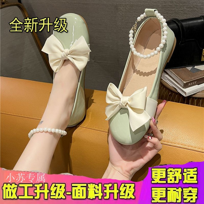 蝴蝶結淺口單鞋女 珍珠平底瑪麗珍鞋 春天新款韓版仙女, 淺綠色升級款,37