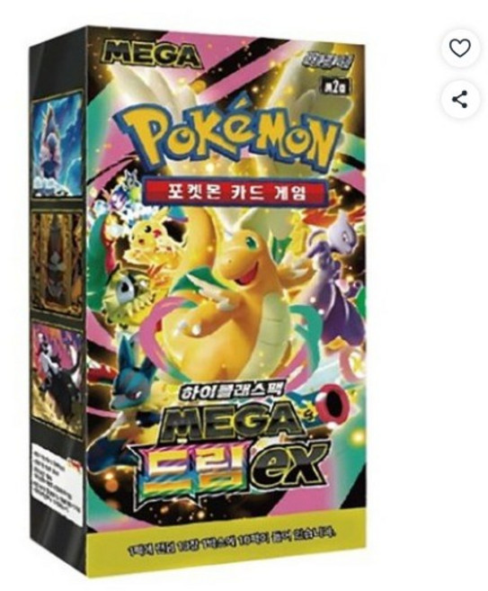 2026신제품.안전포장.포켓몬카드 하이클래스MEGA드림ex1박스10팩구성제품., 1개