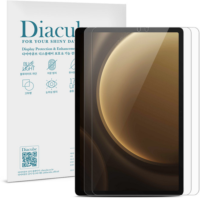 다이아큐브 갤럭시탭 S10플러스/S9플러스/S8플러스/S7플러스 12.4 공용 6H유리코팅 깨지지 않는 Flexible 고투명 방탄강화 블루라이트차단필름 간편부착 2매, 6H 고투명 항균 블루라이트차단 액정보호필름, 2개