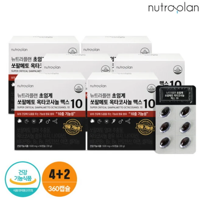 [휴럼] 뉴트라플랜 초임계 쏘팔메토 옥타코사놀 맥스10 4+2박스, 60정, 6박스 - 쿠팡