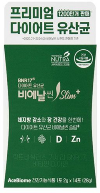 비에날씬슬림플러스, 1박스, 28g