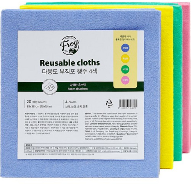 프로그 다용도 부직포 행주 4종 세트, 2개