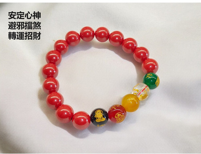設計款水晶手鍊 帝王砂五行珠 情侶禮物 安定心神 轉運招財
