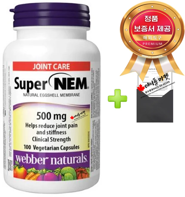 웨버네추럴스 NEM 난각막 관절영양제 500mg 100캡슐+정품보증서 캐나다 직배송, 1개, 500mg 100캡슐, 100정 - 쿠팡
