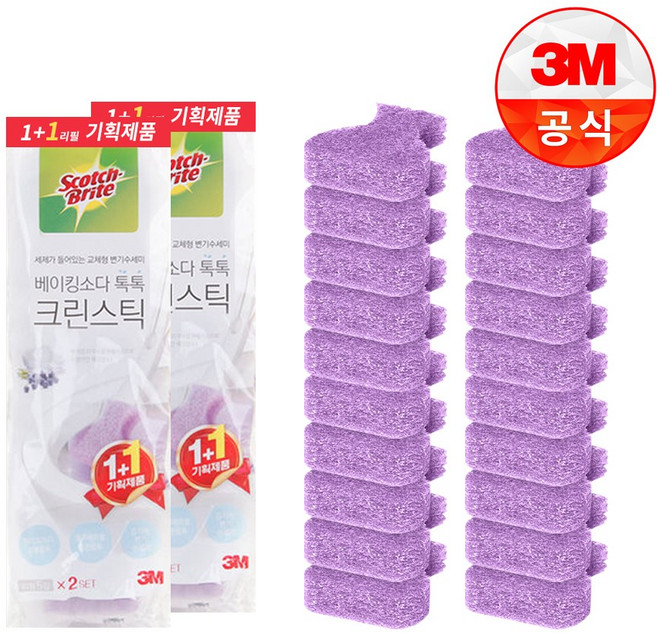 [3M]크린스틱 변기청소 베이킹소다 리필 5+5입, 2개