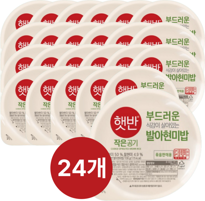 CJ 햇반 발아현미밥 작은공기, 130g, 24개