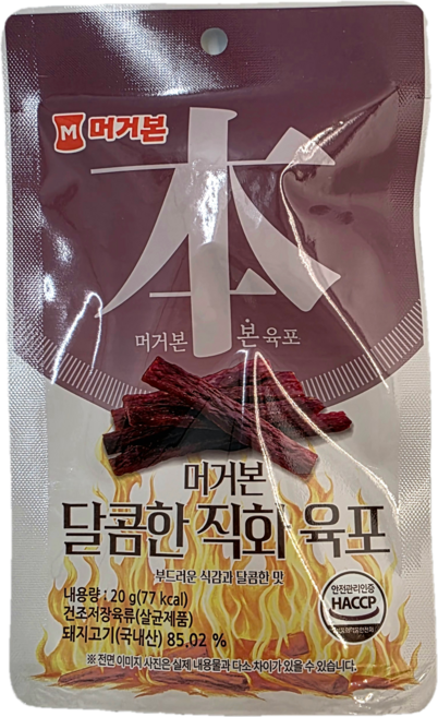 [머거본] 달콤한 직화 육포 국내산 돼지고기 / 부드러운 식감 / 달콤 직화맛 / 휴대용 육포 간식 / 술안주 간편간식 / 노래방 안주, 20g, 20개