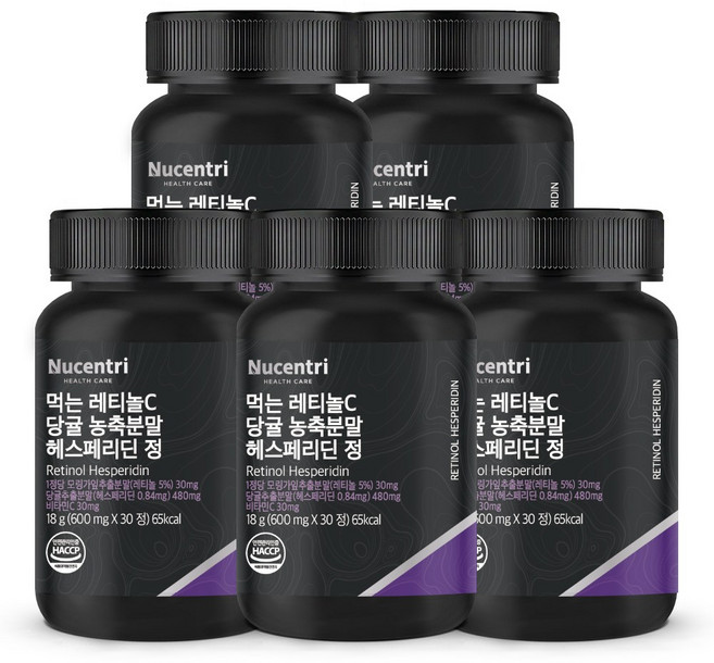 뉴센트리 먹는 레티놀C 레드오렌지추출물 당귤농축분말 헤스페리딘 이탈리아 시칠리아 원물, 5개, 30정