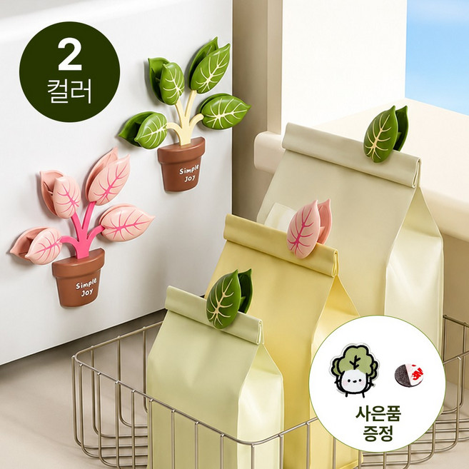 [MSMULTIVERSE] 감성 주당 나뭇잎 밀봉 집게 화분 마그넷 냉장고 자석 세트 집들이 선물, 1세트, 핑크
