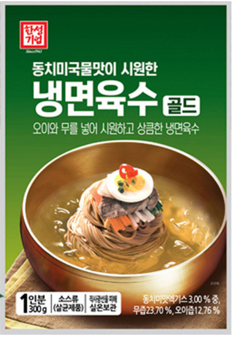 한성기업 동치미 냉면육수 골드 동치미맛 엑기스, 300g, 20개