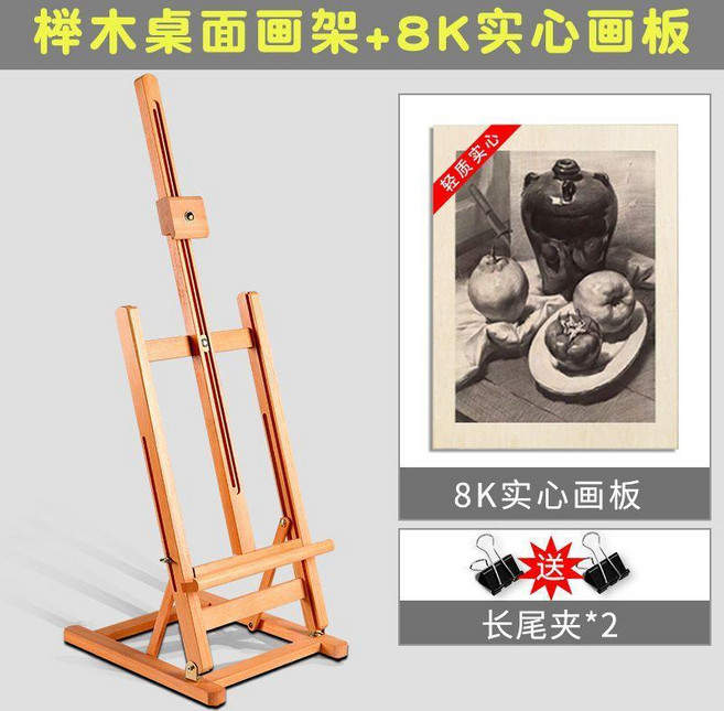 畫架 桌面小畫架臺式美術生專用畫板4k開支架式摺疊便攜兒童初學者