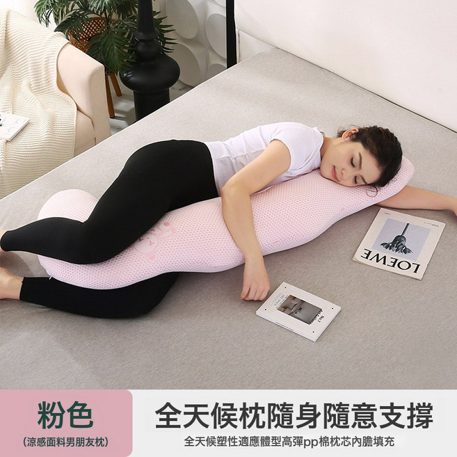 DIU 孕婦枕頭G型U型L型哺乳枕孕婦託腹側睡側臥枕護腰枕, L型涼豆豆粉色