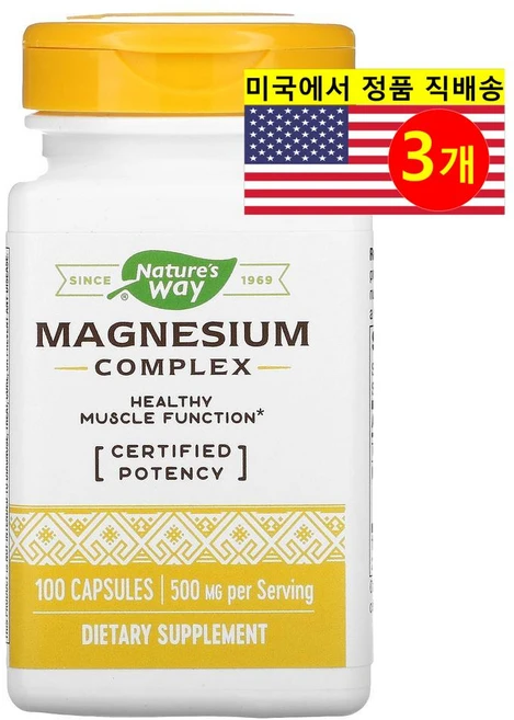 Nature's Way 네이처스 웨이 마그네슘 복합체 Magnesium Complex 250mg, 100정, 3개 - 쿠팡