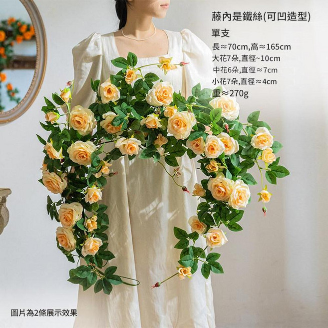 仿真玫瑰花藤裝飾 可凹造型藤內鐵絲 1.8米, 1.8米星月玫瑰花藤條香檳色