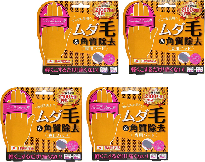 스무스 어웨이 제모패드 X4개, 4개