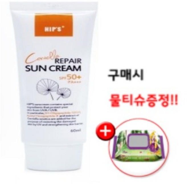 힙스 센텔라 리페어 선크림 60ml / SPF50+ / 약국 선크림 / 저자극 자외선차단제, 1개