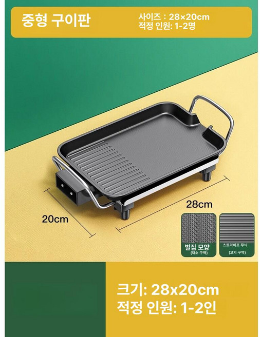 52QUAD 삼겹살굽는기계 통돌이 고기굽는 가정용 생선구이 오븐 생선그릴, 1인용 소형 미니 기본 구성, 기본 색상