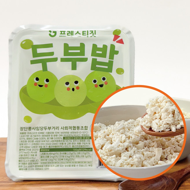 두부밥 / 다이어트 음식 / 150gx4개 / 프레스티짓 / 파주장단콩 사임당두부, 4개, 150g