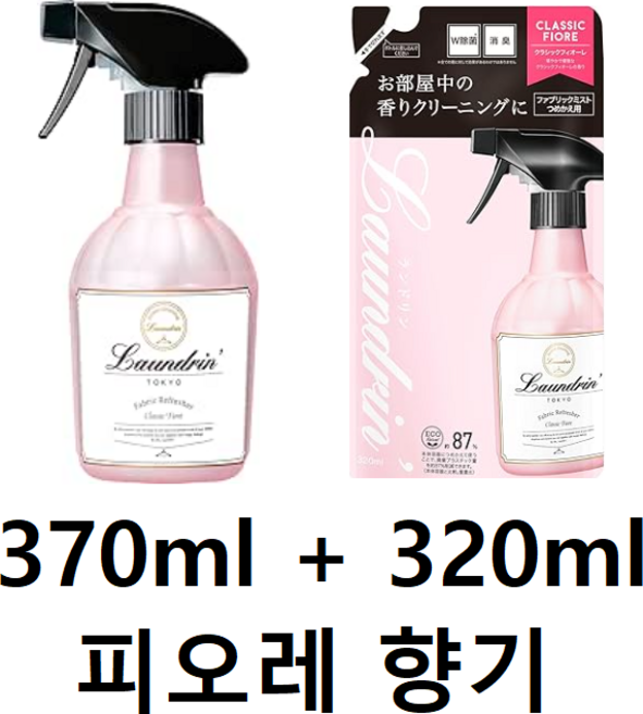 란도린 섬유탈취제 패브릭 클래식 피오레 미스트 탈취 스프레이, 1개, 690ml