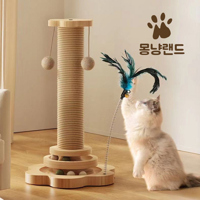 몽냥랜드 타워 스크래쳐 나무 기둥형 공놀이 사냥놀이 장난감 사이잘삼 삼밧줄 46cm, 1개, 브라운