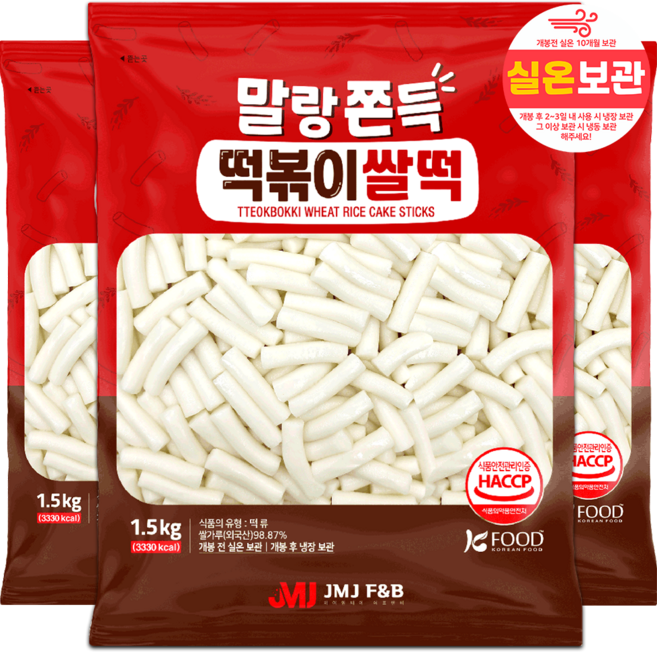 말랑쫀득 떡볶이 실온 보관 쌀떡, 3개, 1.5kg