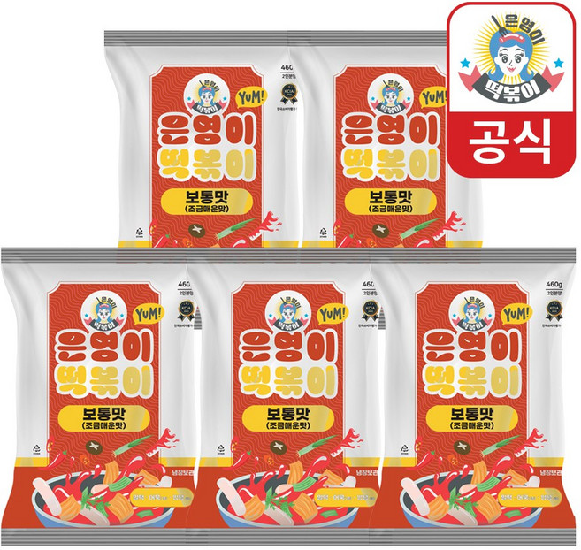 은영이떡볶이 보통맛, 5개, 460g